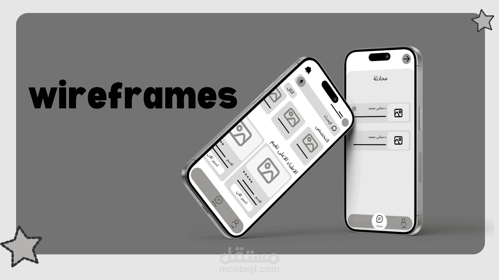 wireframes