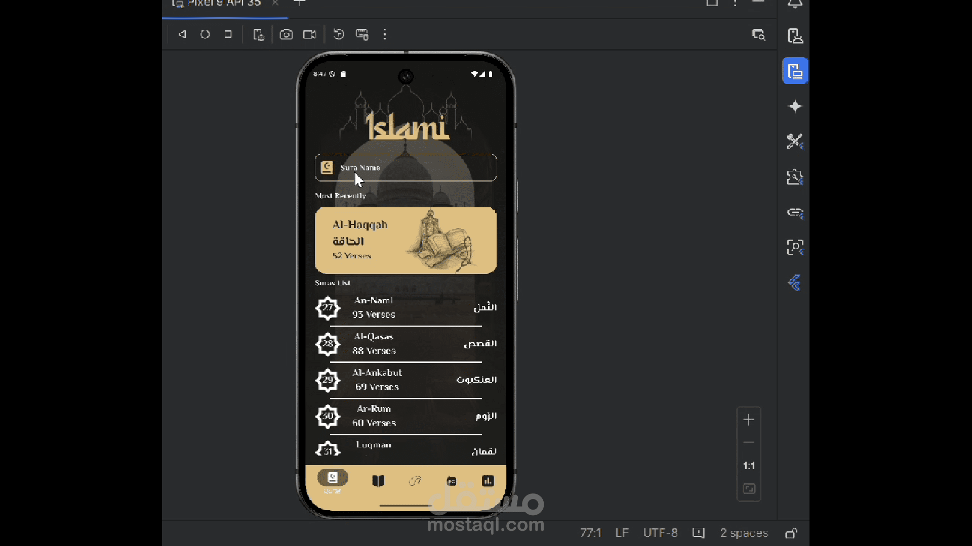 Islami  App