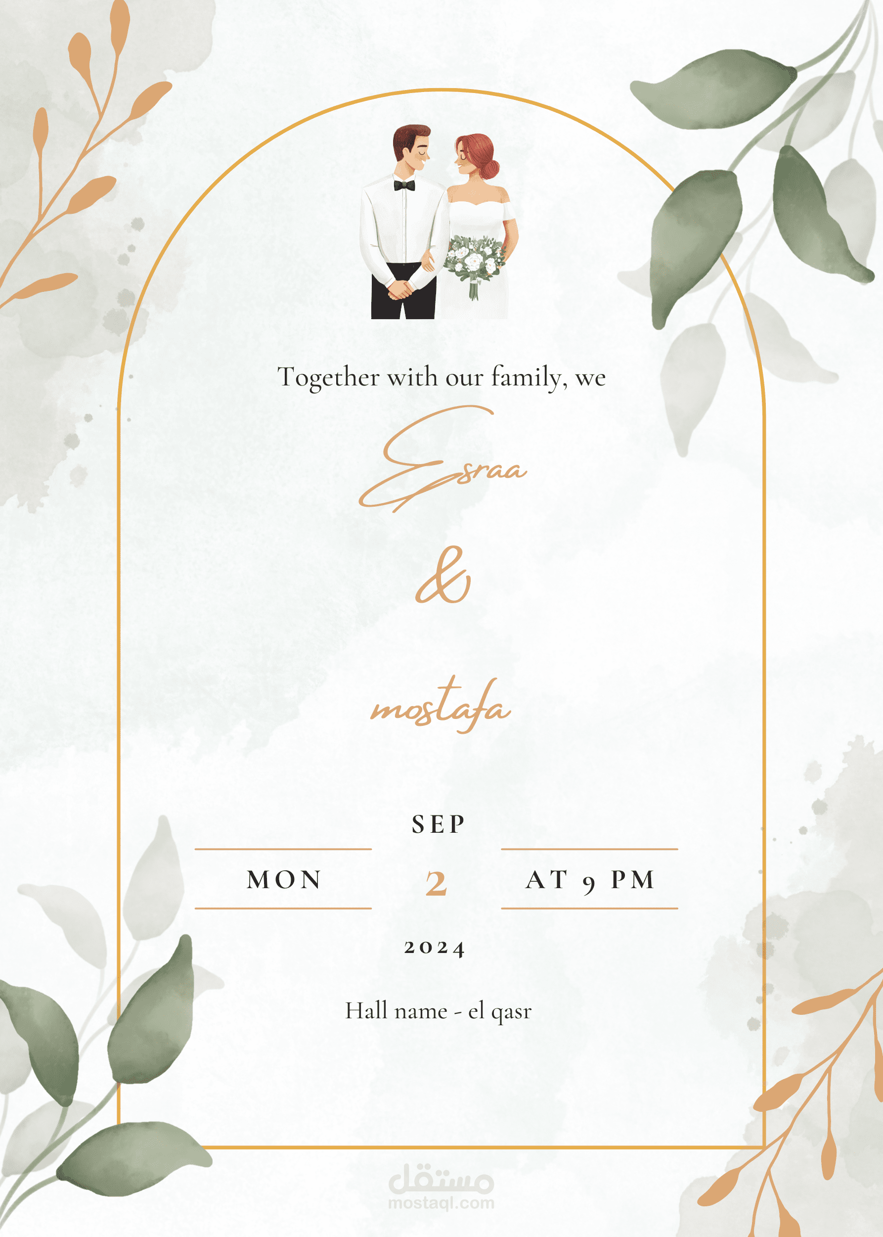 تصميم بطاقات دعوات زفاف