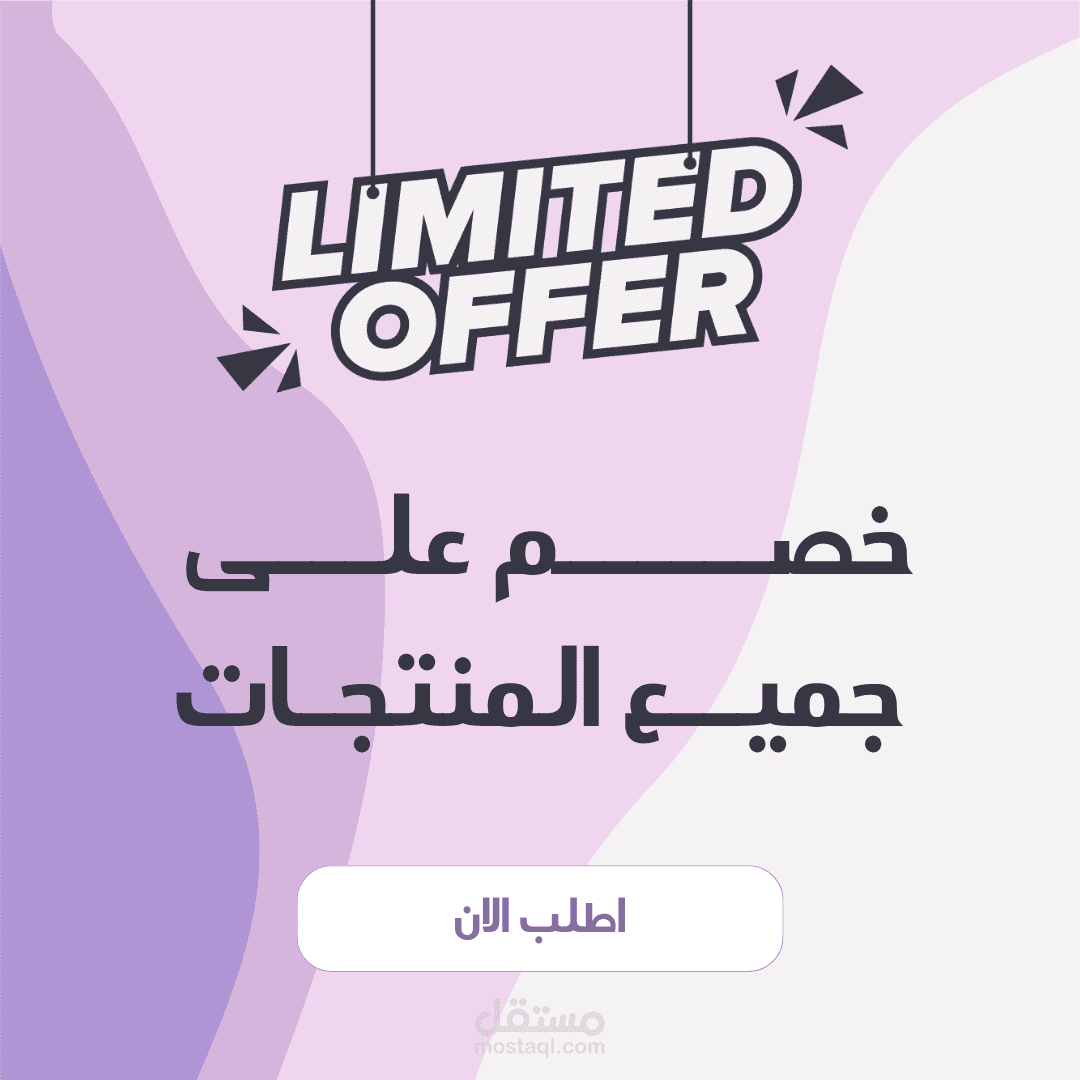 تصميمات براندات ومنتجات