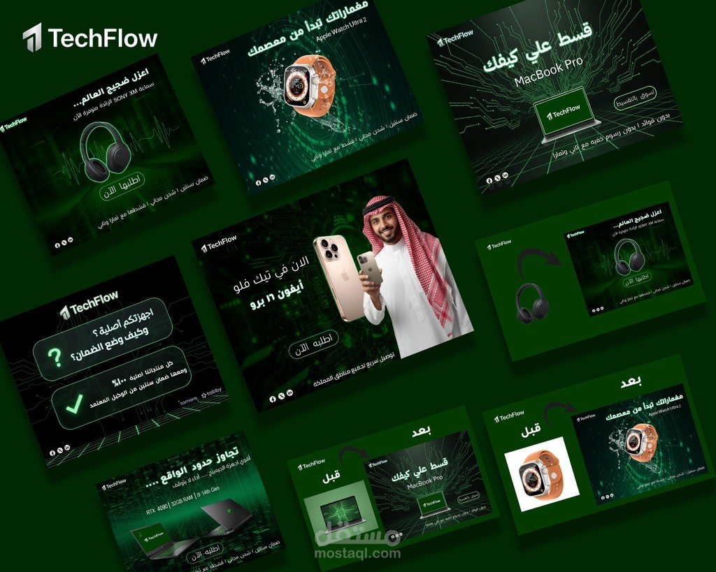 سوشيال ميديا لمتجر إلكتروني بالمملكة العربية السعودية