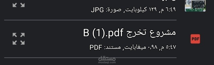 تصمم pdf