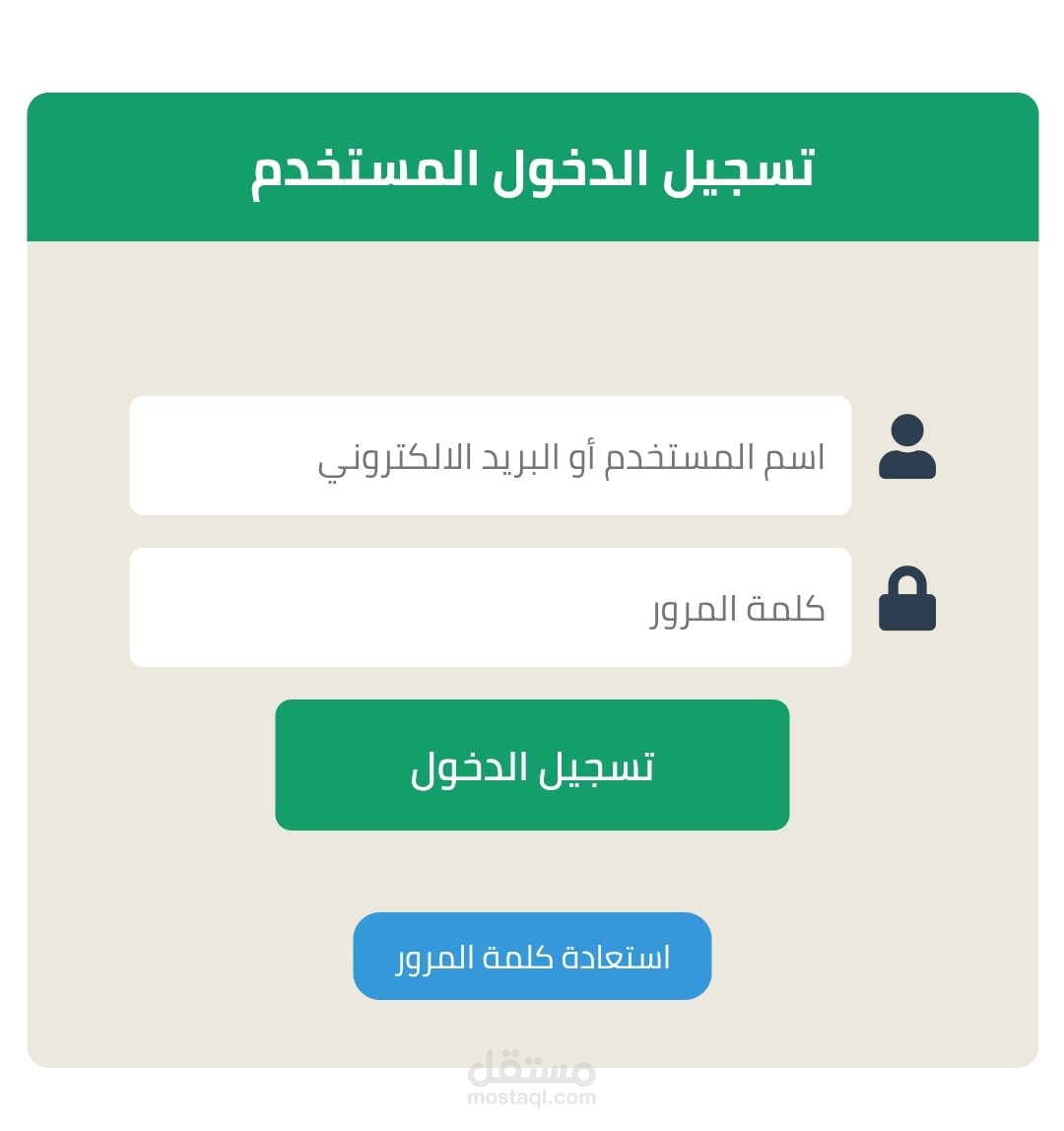موقع مستشفي لمتابعة حالات كورونا والحالات المخالطة