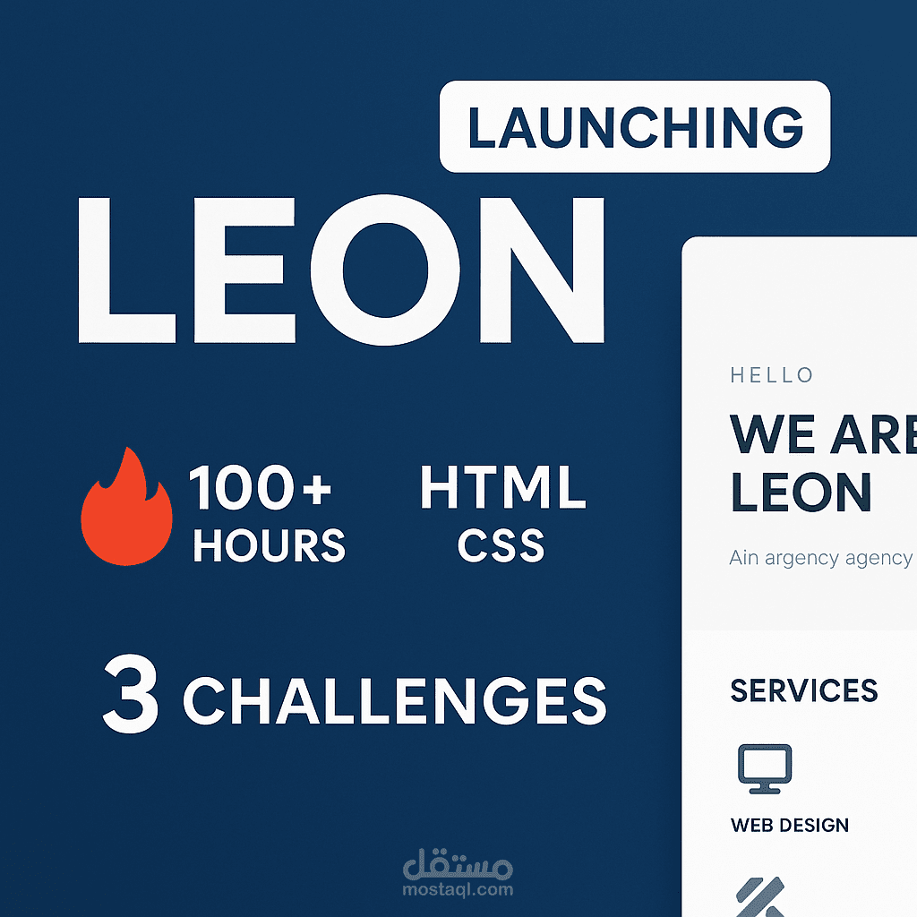 Leon website