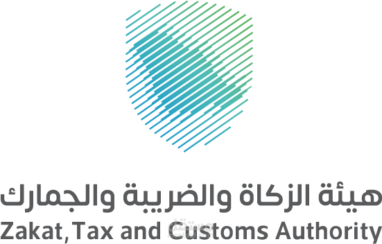 الفوترة الإلكترونية (ZATCA) المرحلة الاولى والمرحلة الثانية