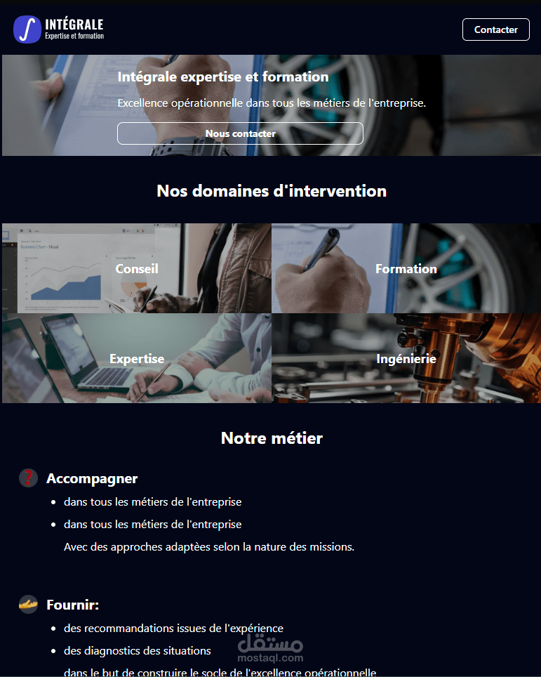 صفحة هبوط ترويجية لشركة Intergale