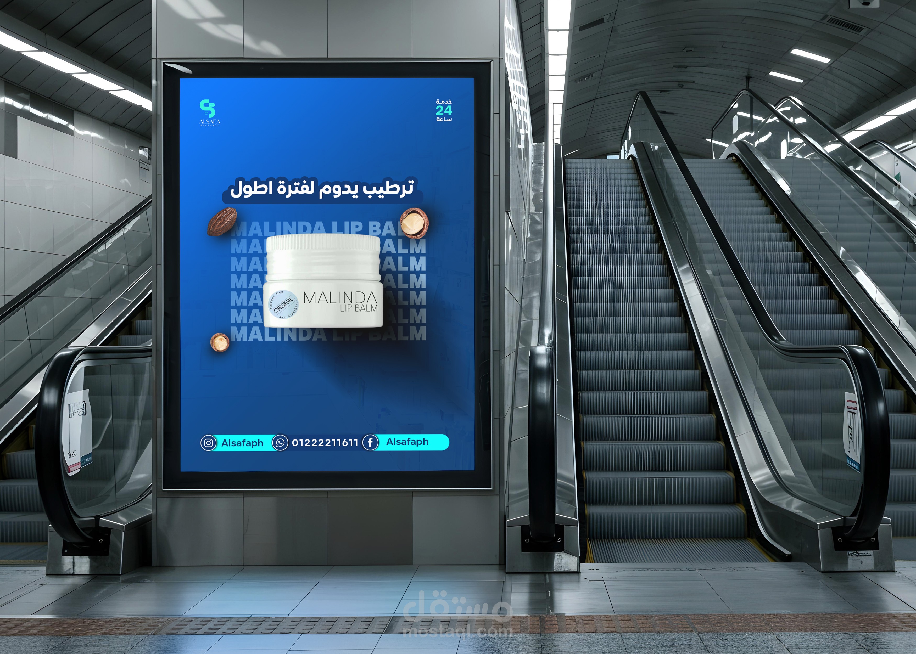 Advertisements for pharmacy products