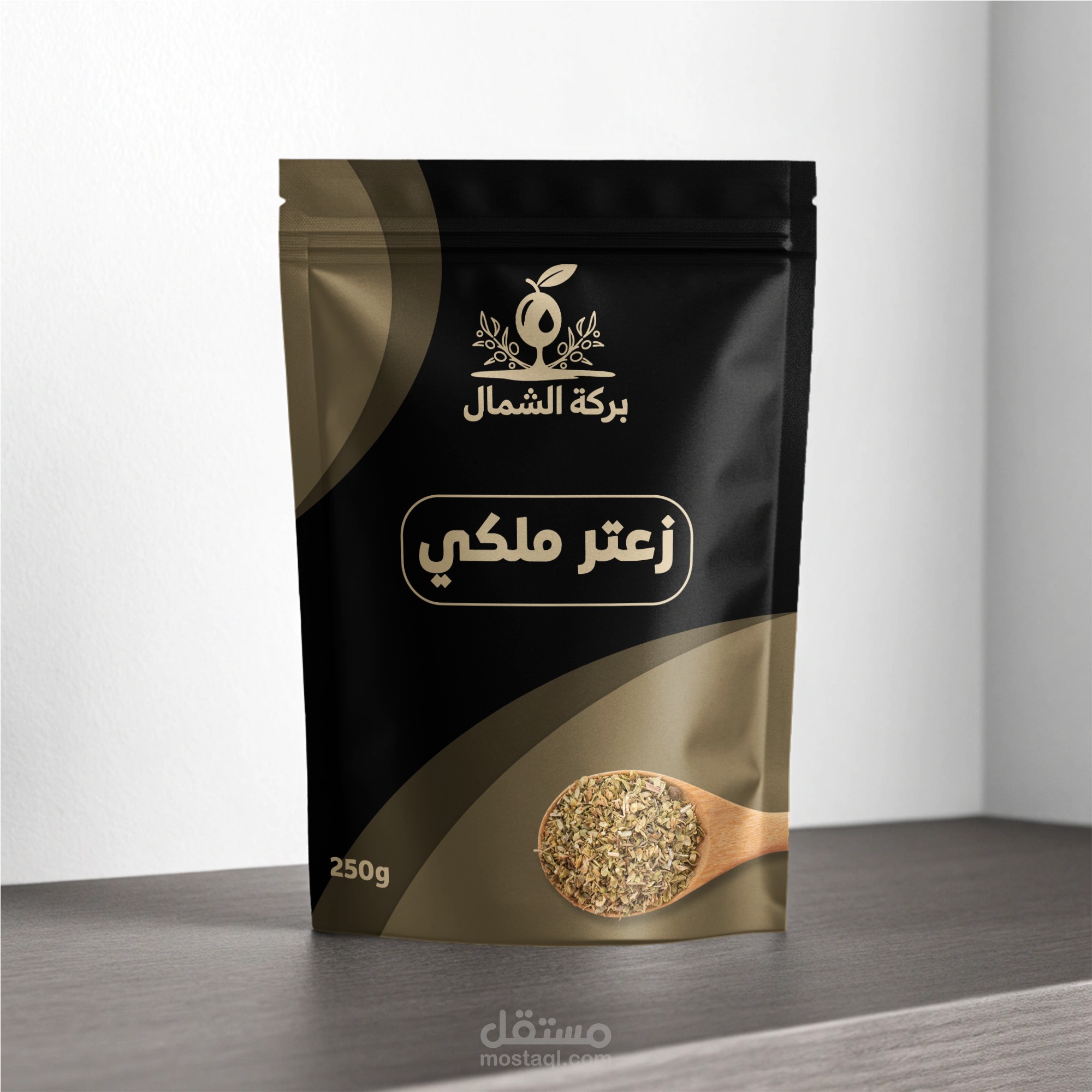 باكج لزعتر باحترافية