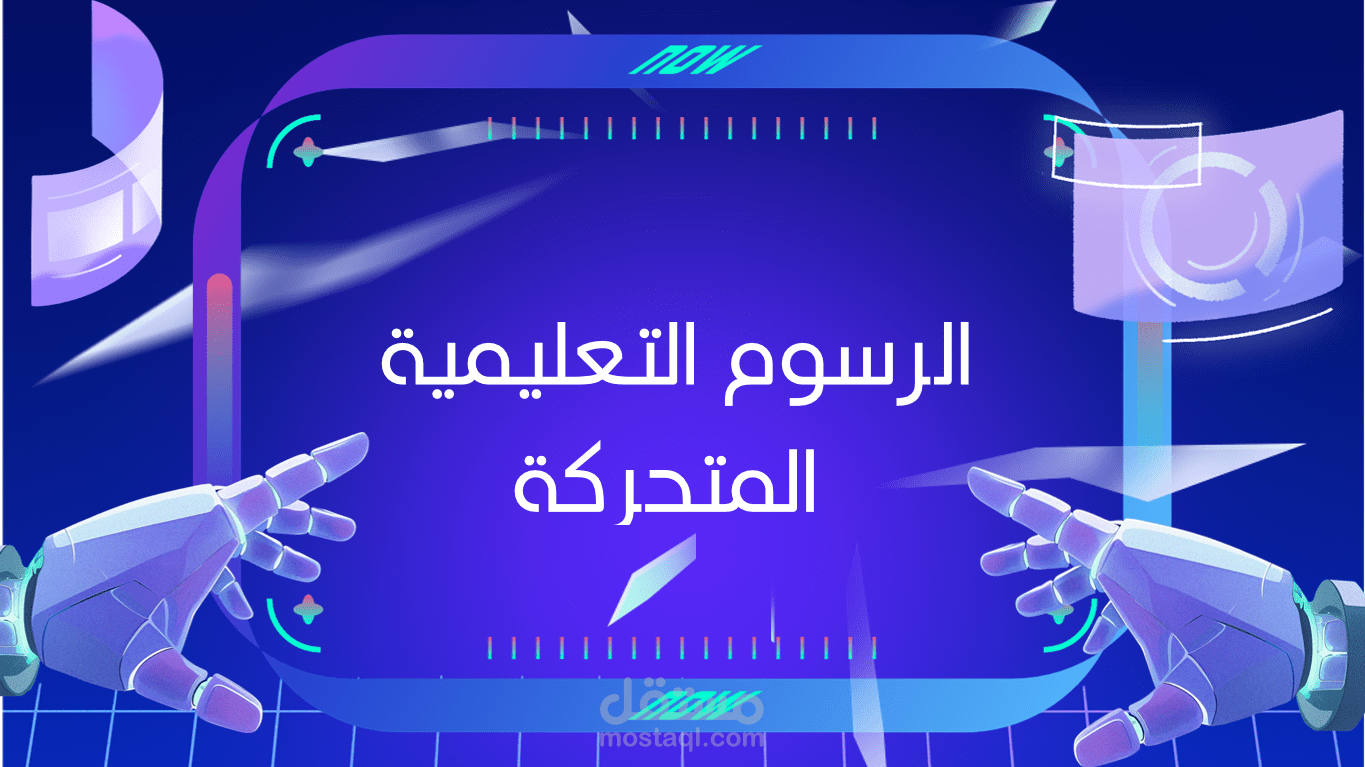 عرض تقديمي على canva