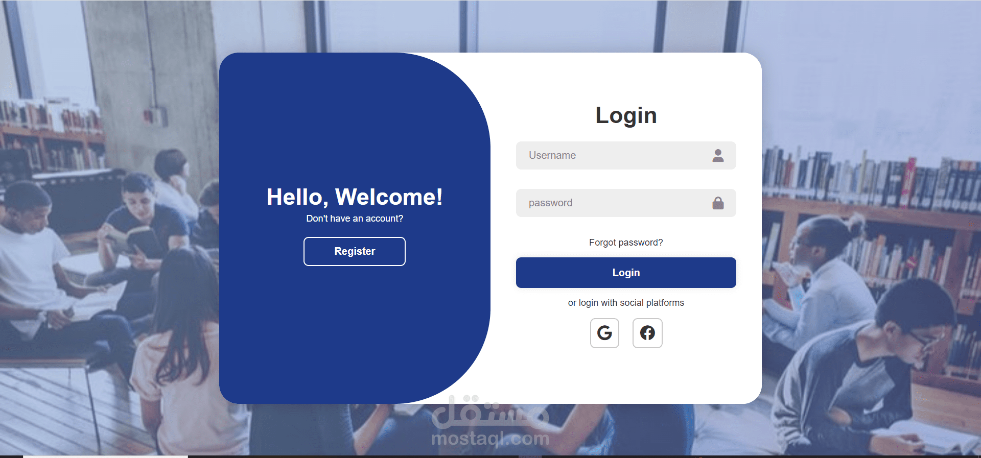 صفحة تسجيل دخول