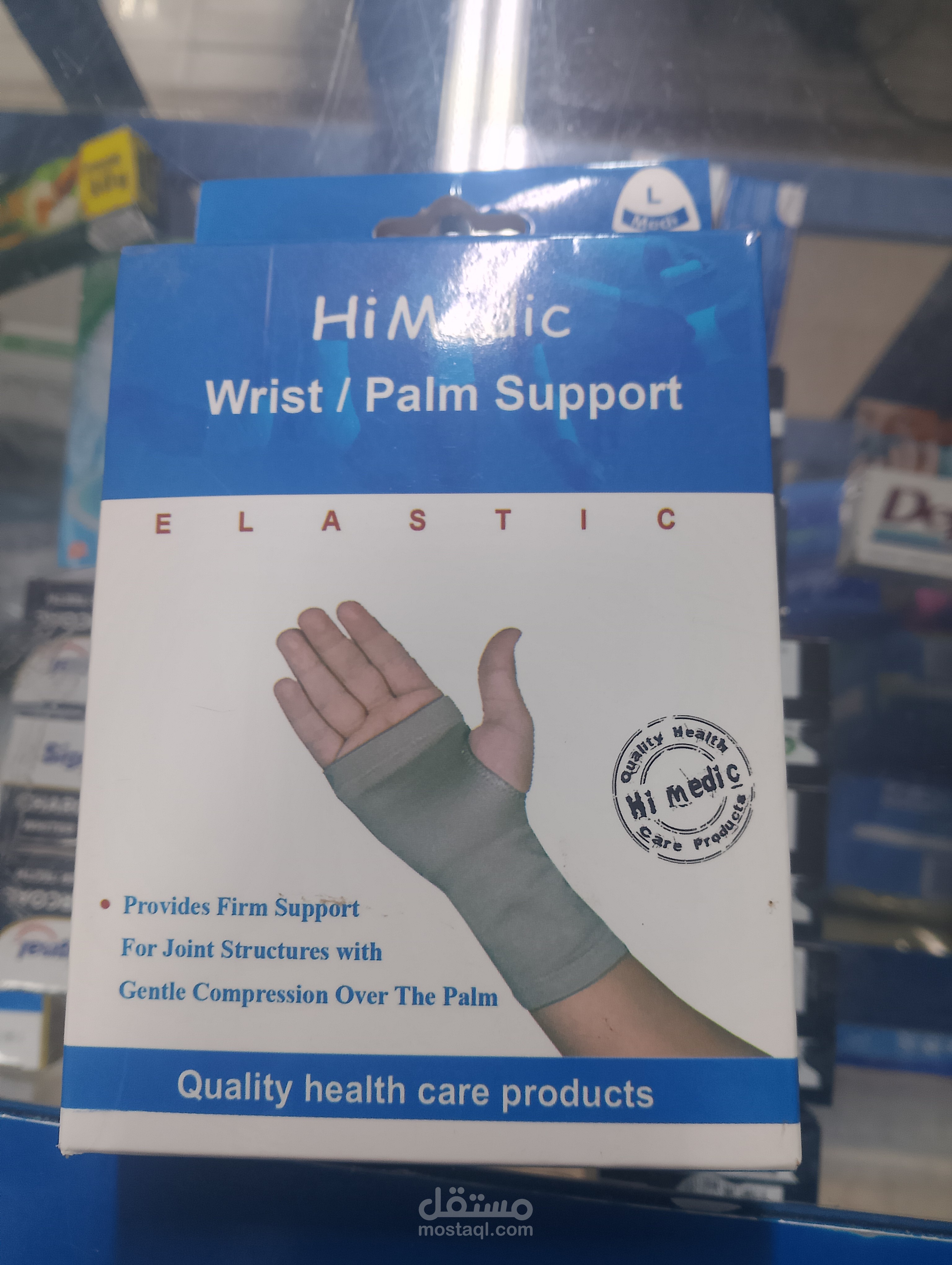 مسوق الكتروني