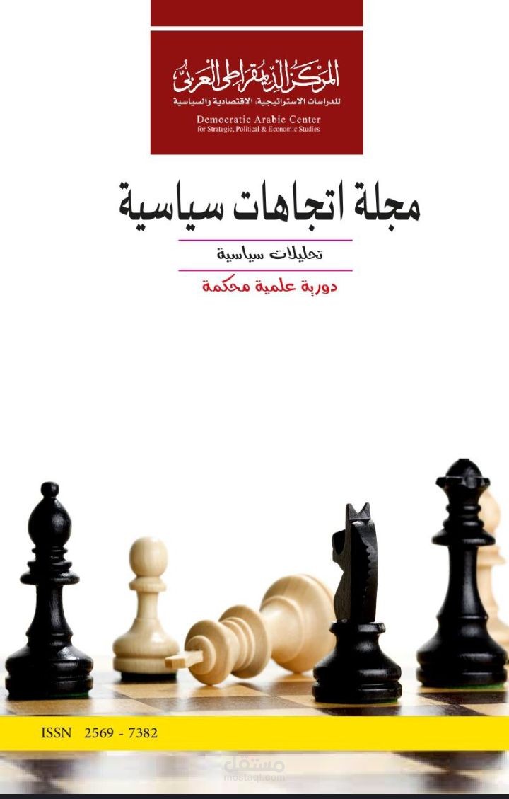 مقال علمي، عنف المقهى كتحدي جديد في الفضاء العام، دراسة ميدانية