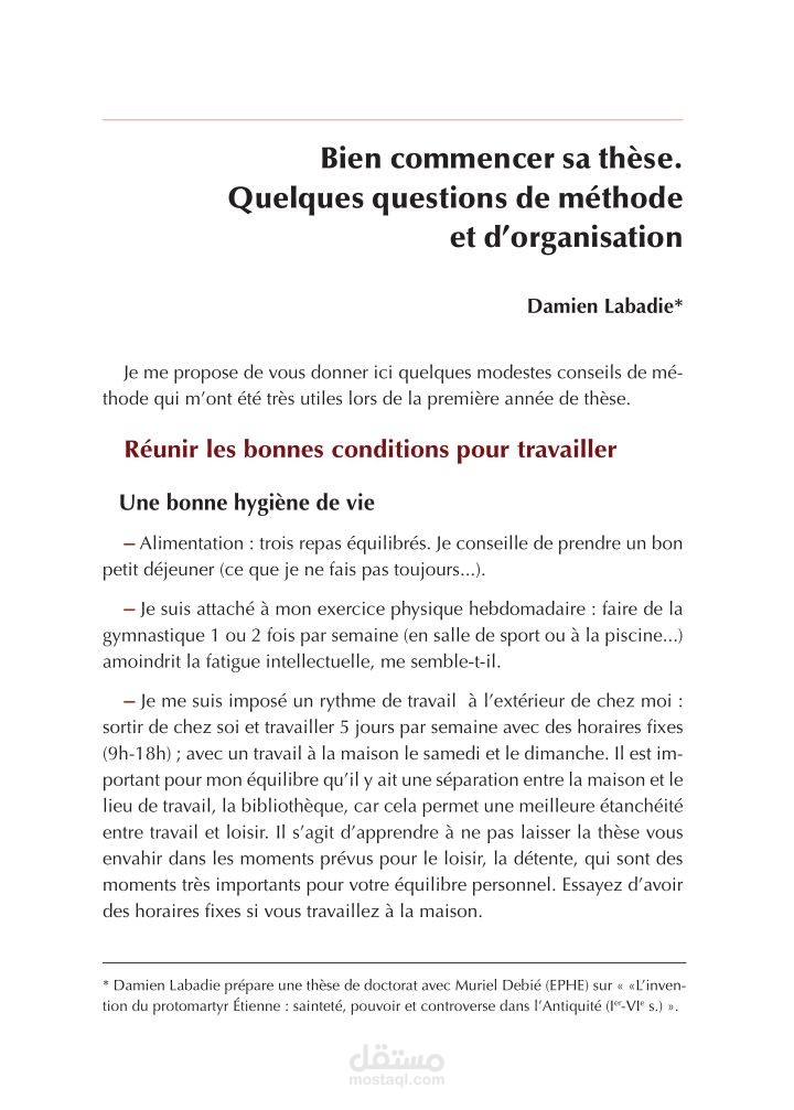 ترجمة مقال  ‘’bien commencer sa thèse. Quelques questions de méthode et d’organisation’’ الى العربية