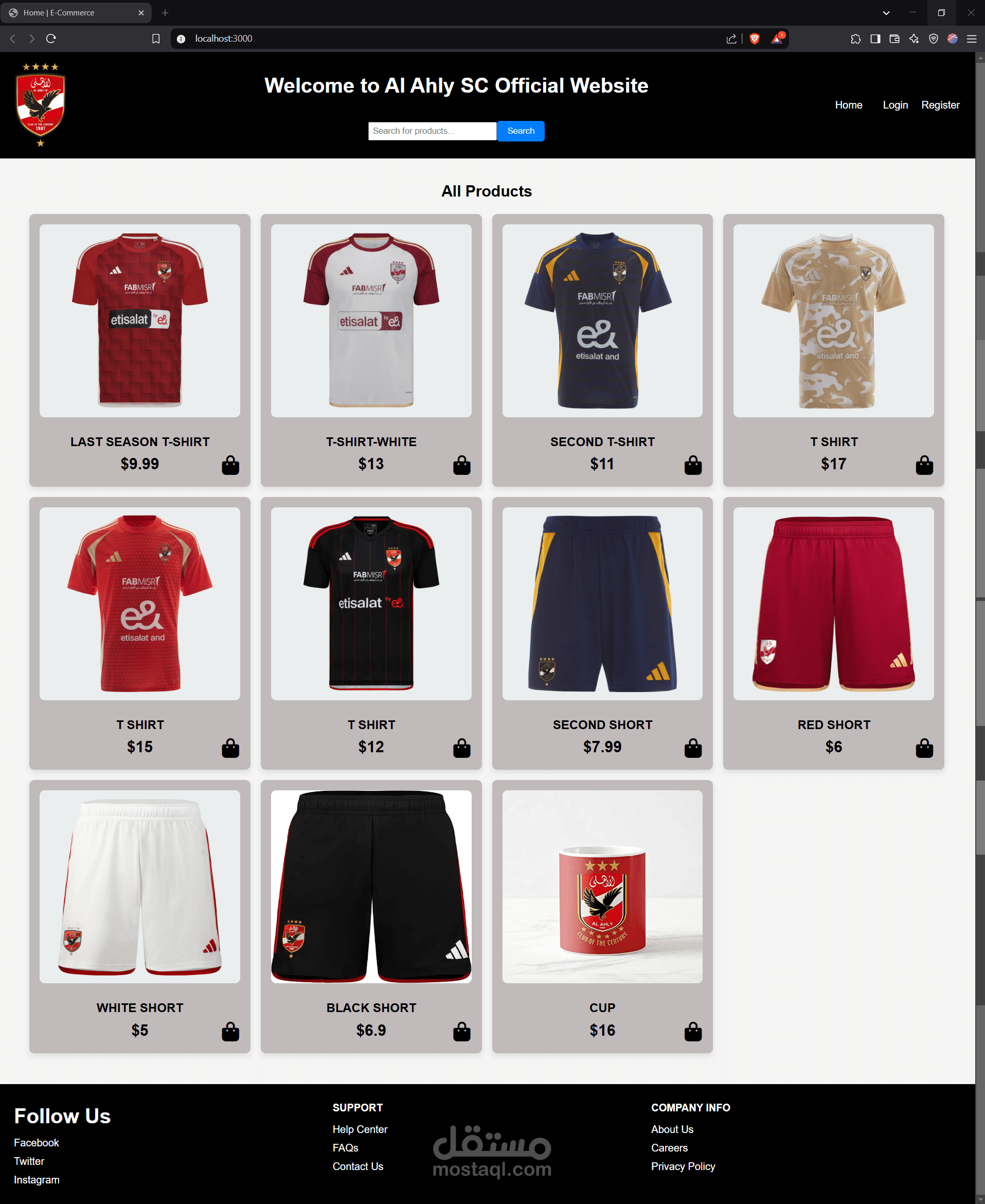 al ahly sc store