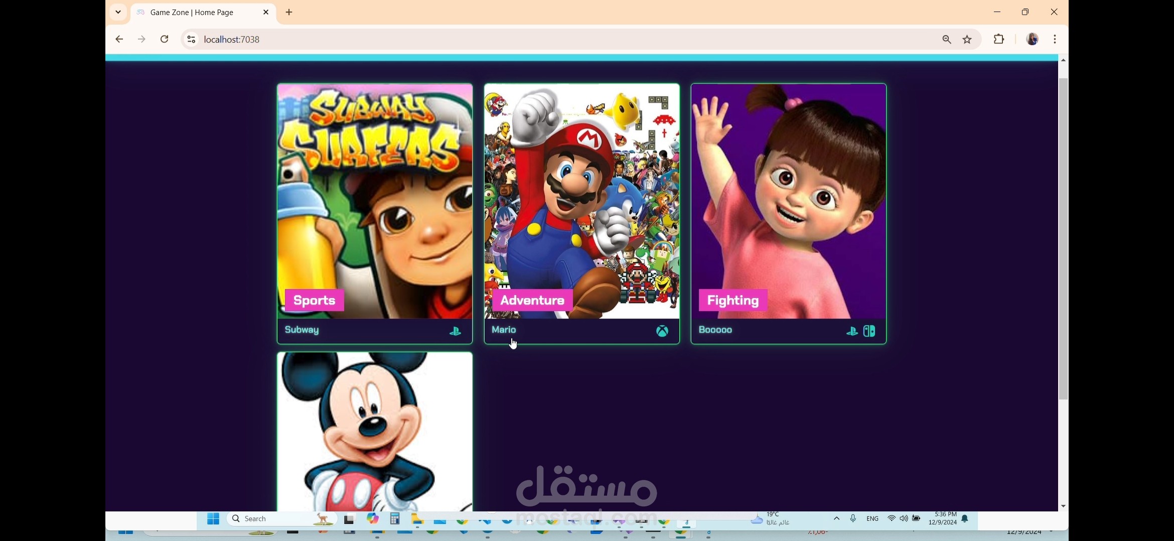 Game Zone