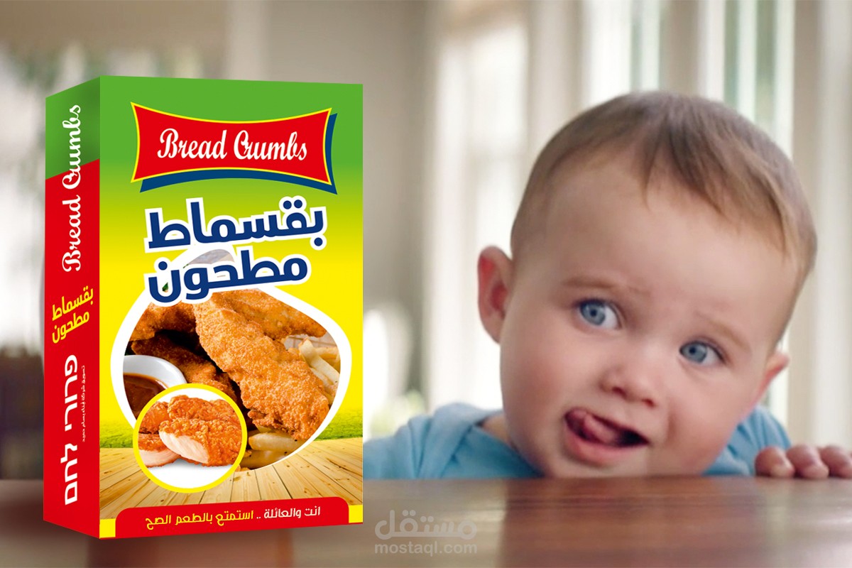 تصميم معلبات المنتجات الغذائية