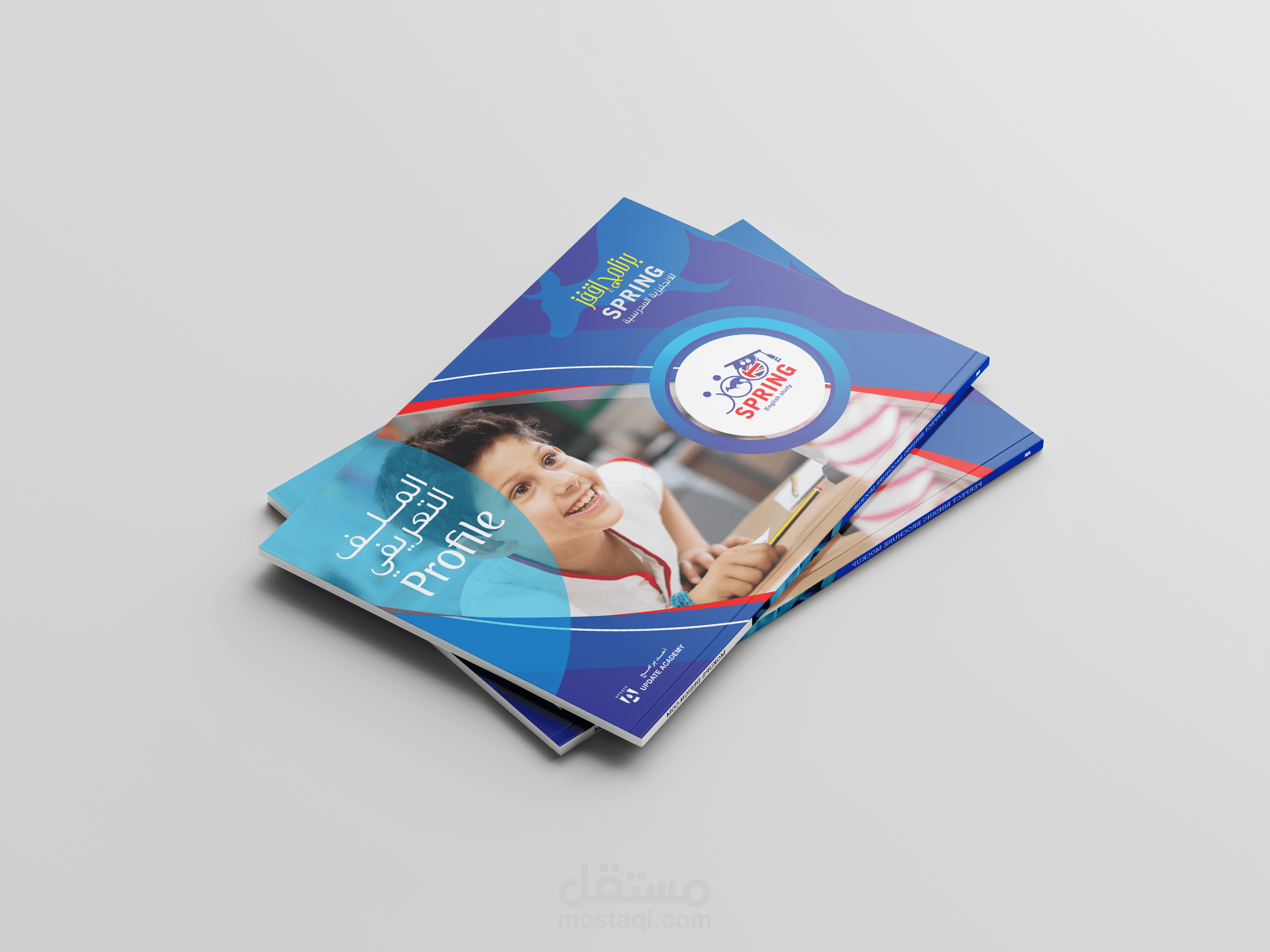 تصميم ملف تعريف