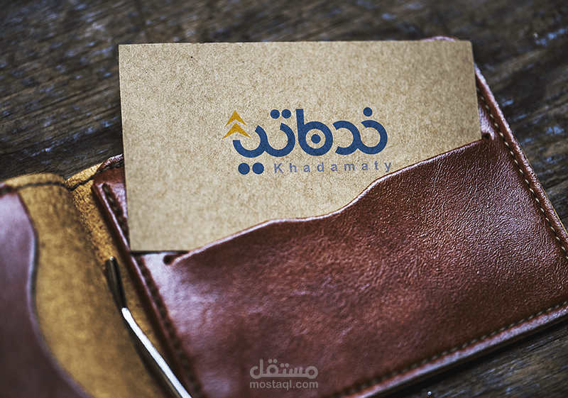 تصميم شعار لمنصة العمل الحر