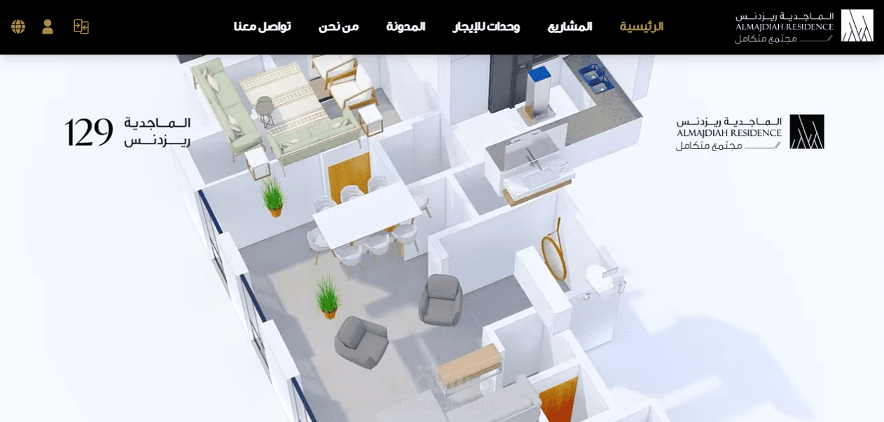 الموقع الرسمي لشركة الماجدية ريزدنس