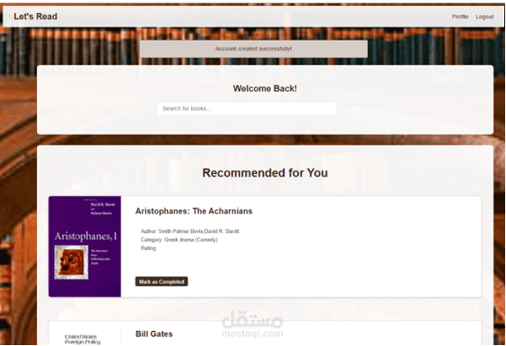 book recommendation System