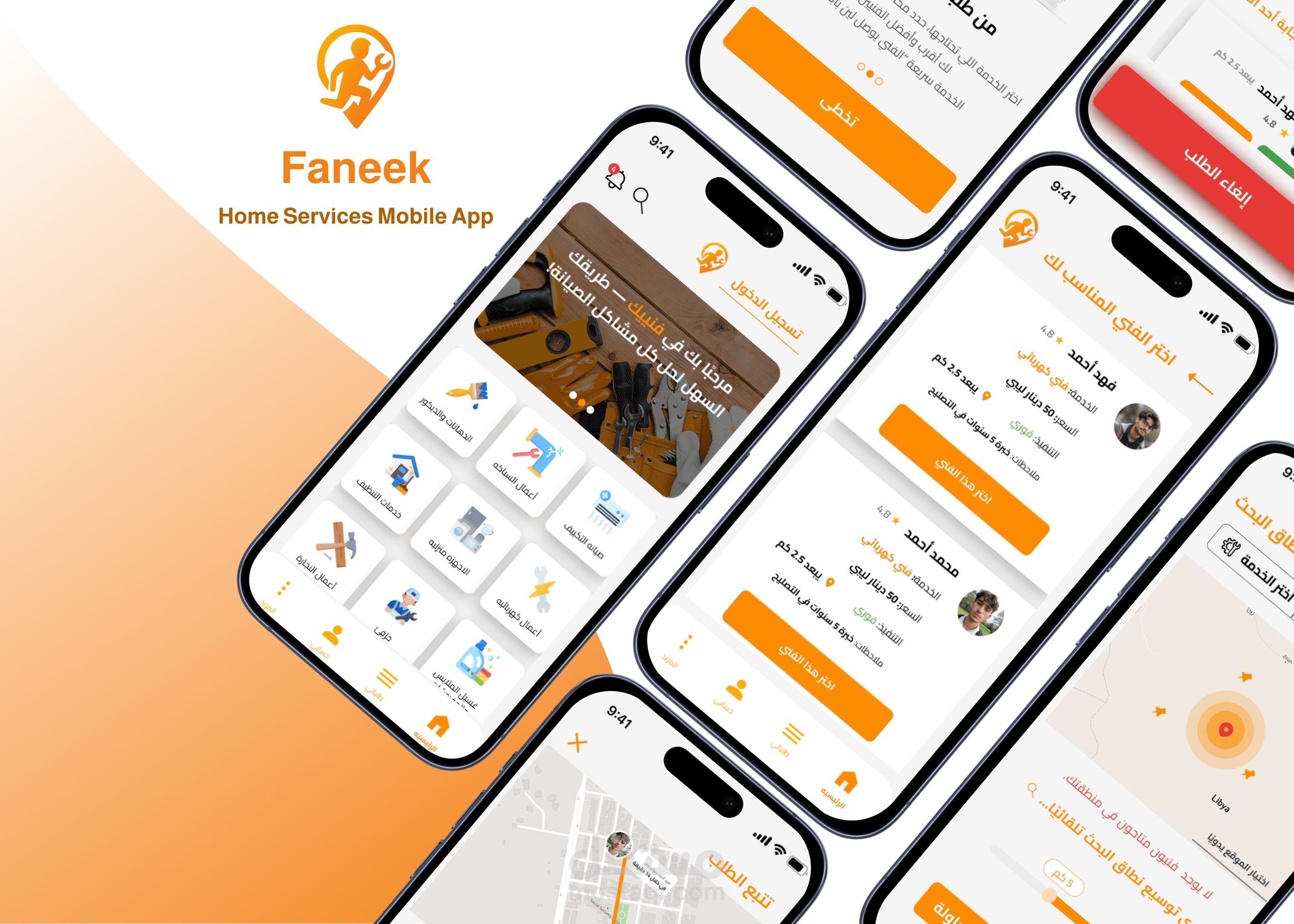 Faneek App — UI/UX Case Study