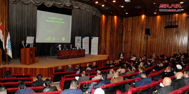 محاضر في ورشة عمل لترخيص التطبيقات الإلكترونية في الجمهورية العربية السورية