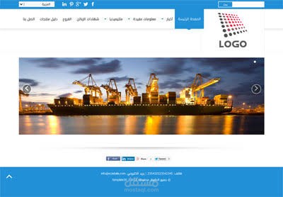 projet frontend
