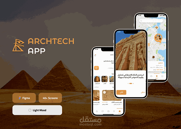 Archtech Application