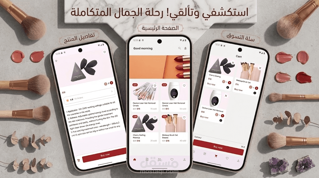 برمجة وتطوير تطبيق متجر إلكتروني باستخدام Jetpack Compose