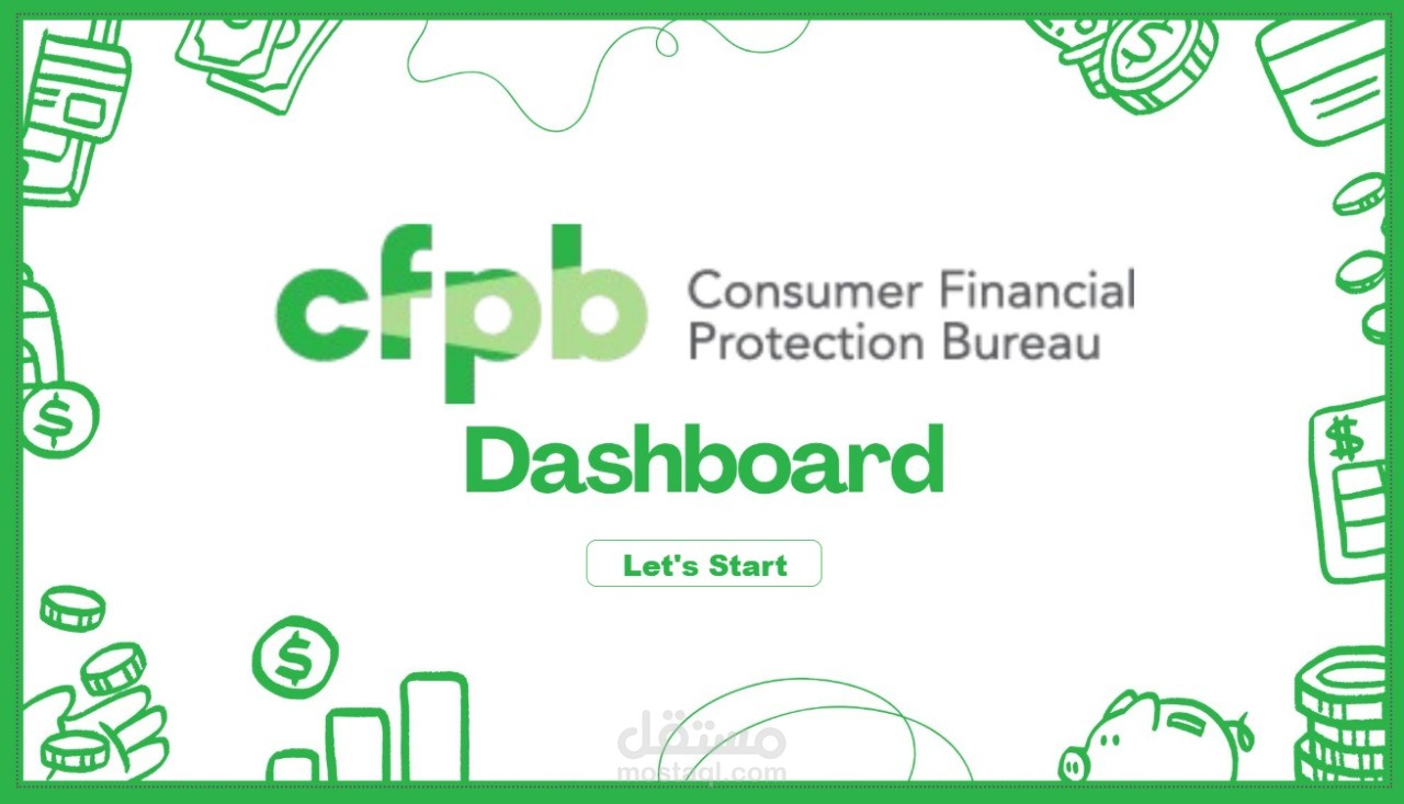 تحليل شكاوى المستهلكين الماليين (CFPB Complaints Dashboard)