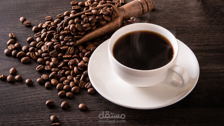 القهوة: رحلة عبر الزمان والمكان