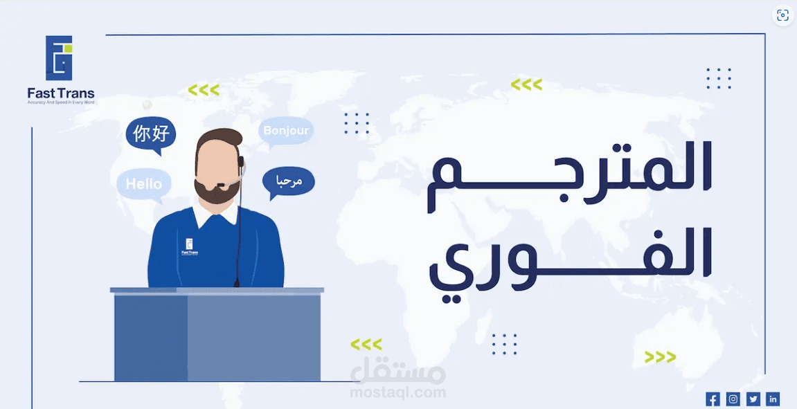 ترجمة صفحة تمثل مقدمة لبحث التيرموديناميك في الفيزياء