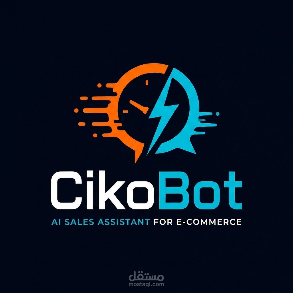 CikoBot - منصة ذكاء اصطناعي للمبيعات