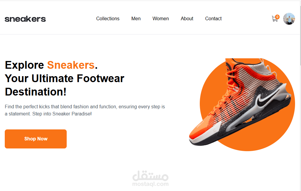 موقع تجارة الكترونية