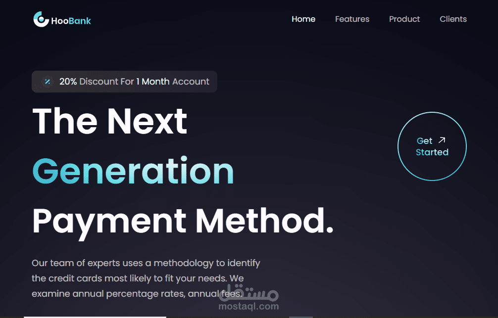 موقع مستقبلي لخدمة بنوك