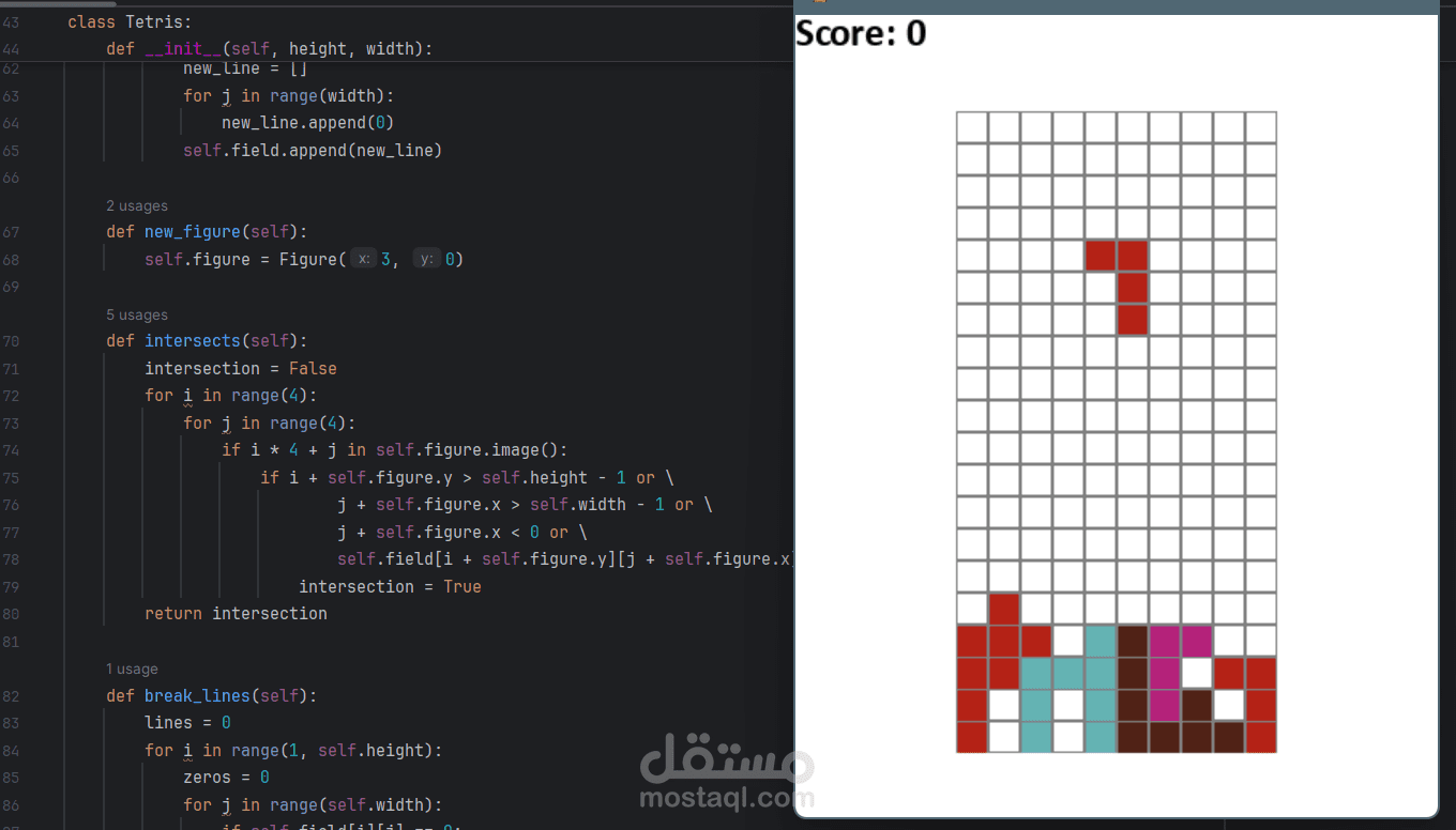 A Simple Tetris game