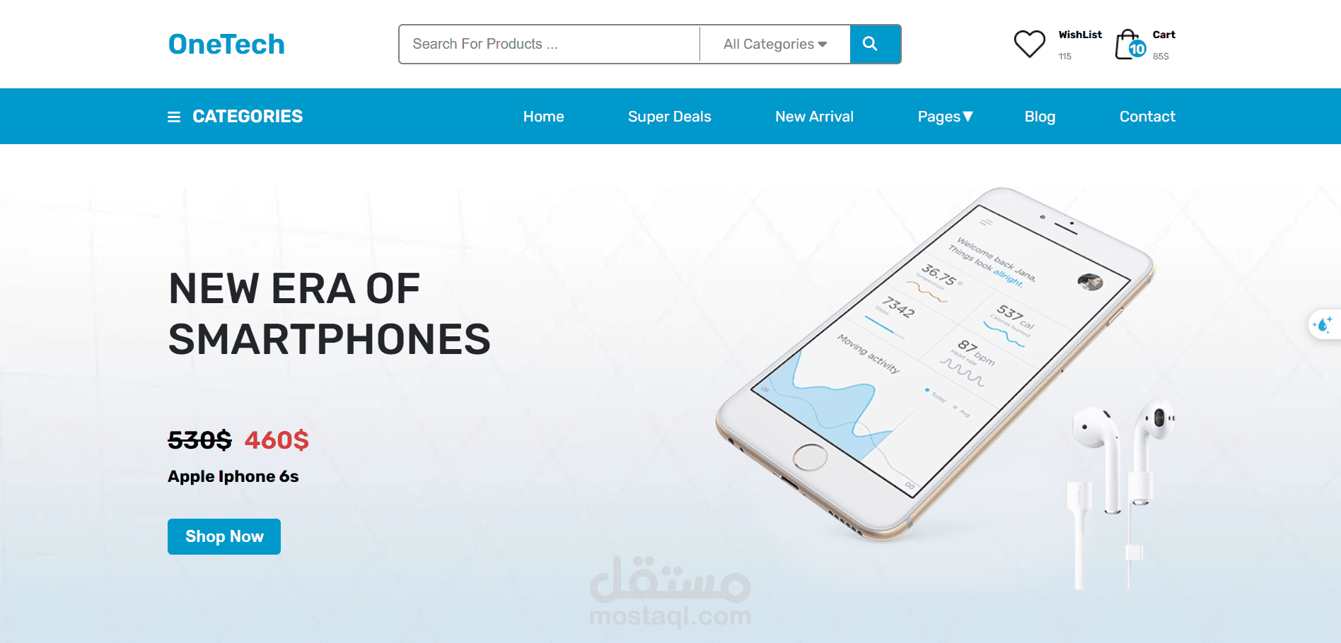 Ecommerce - متجر الكتروني