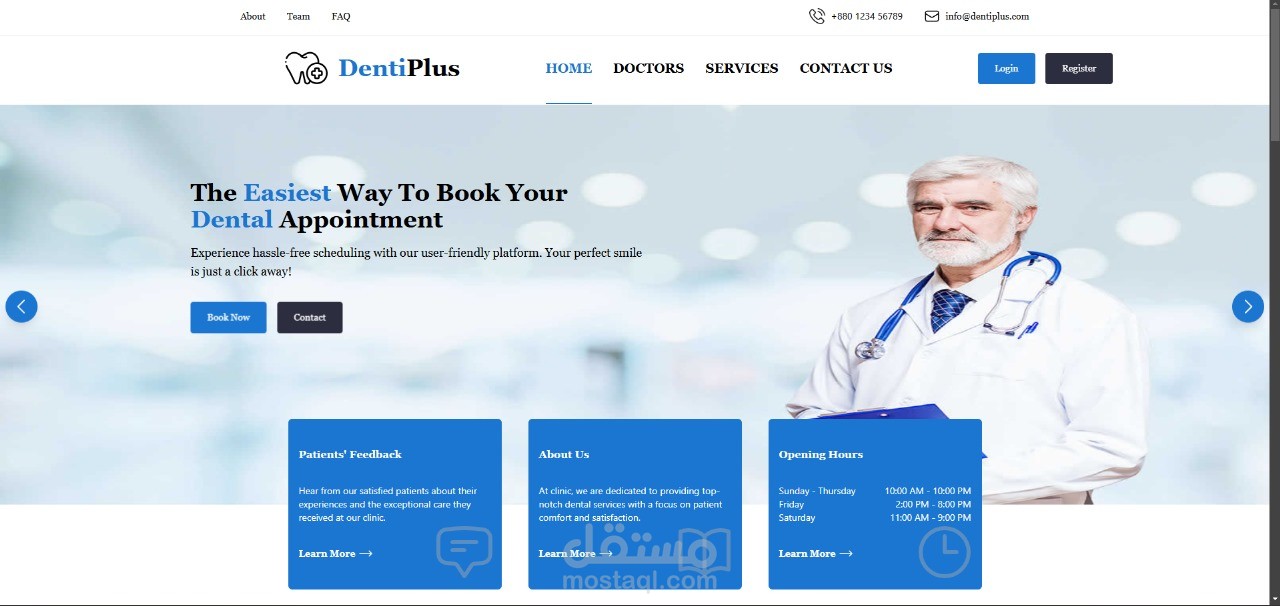 Dental clinic system