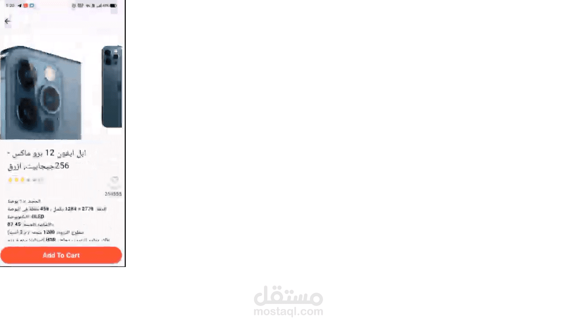 تطبيق متجر إلكتروني Flutter (E-Commerce Flutter)