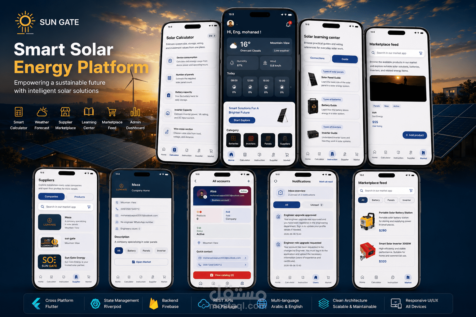 تطبيق Sun Gate لإدارة حلول الطاقة الشمسية باستخدام Flutter