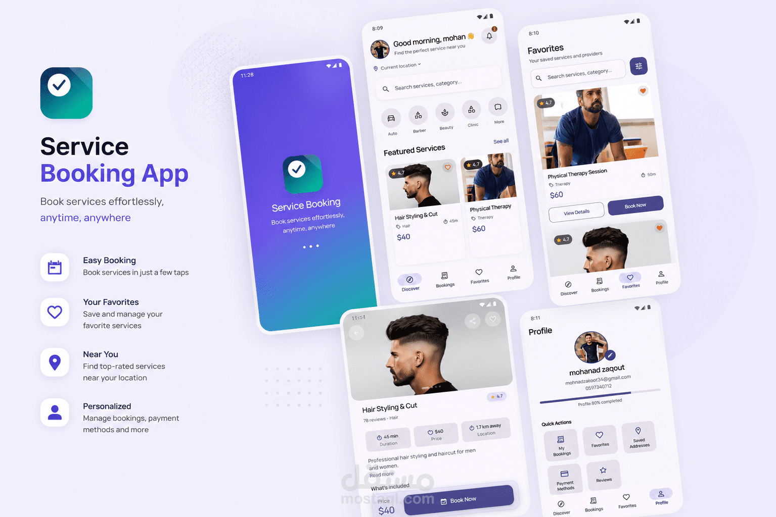 تطبيق حجز الخدمات (Service Booking App) - Flutter