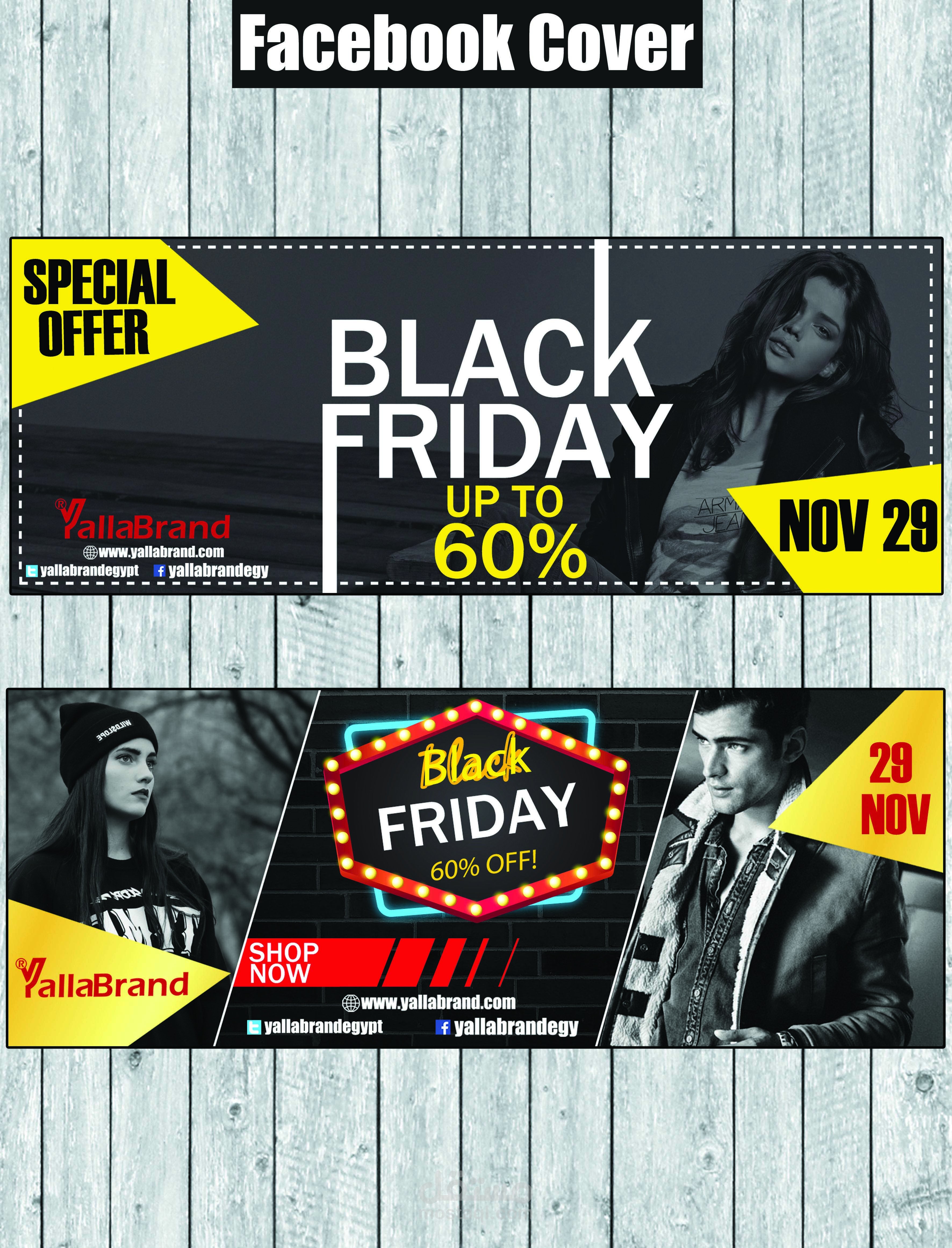 تصميم غلاف لشركة yalla brand خاص بعرض ال black friday