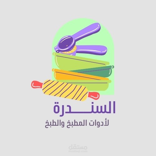 شعار لمعرض