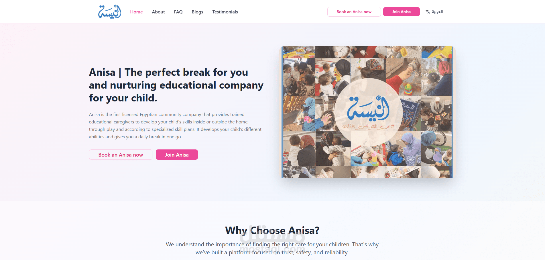 Anisa – Childcare Management System