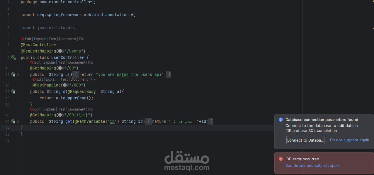 مشروع نظام إدارة المخزون لمصنع كتب