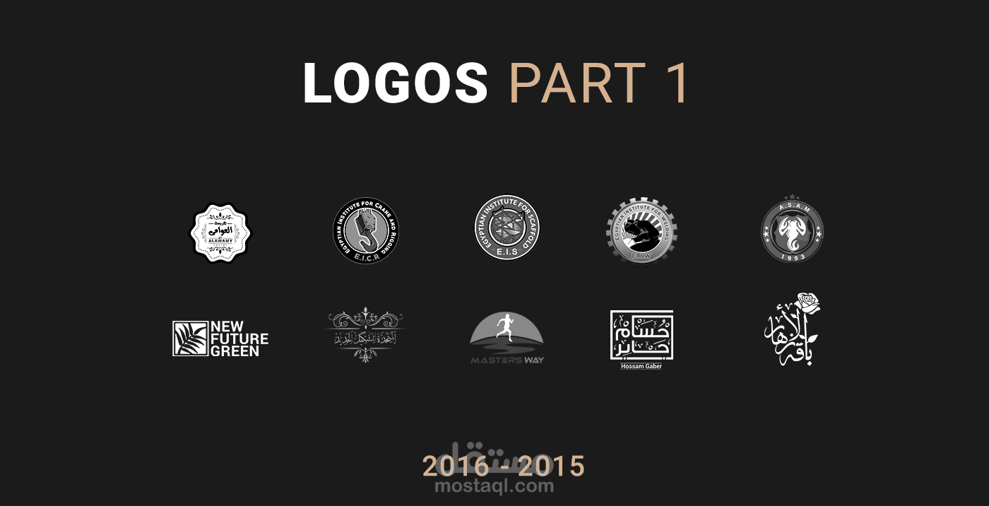 تصميم الشعارات