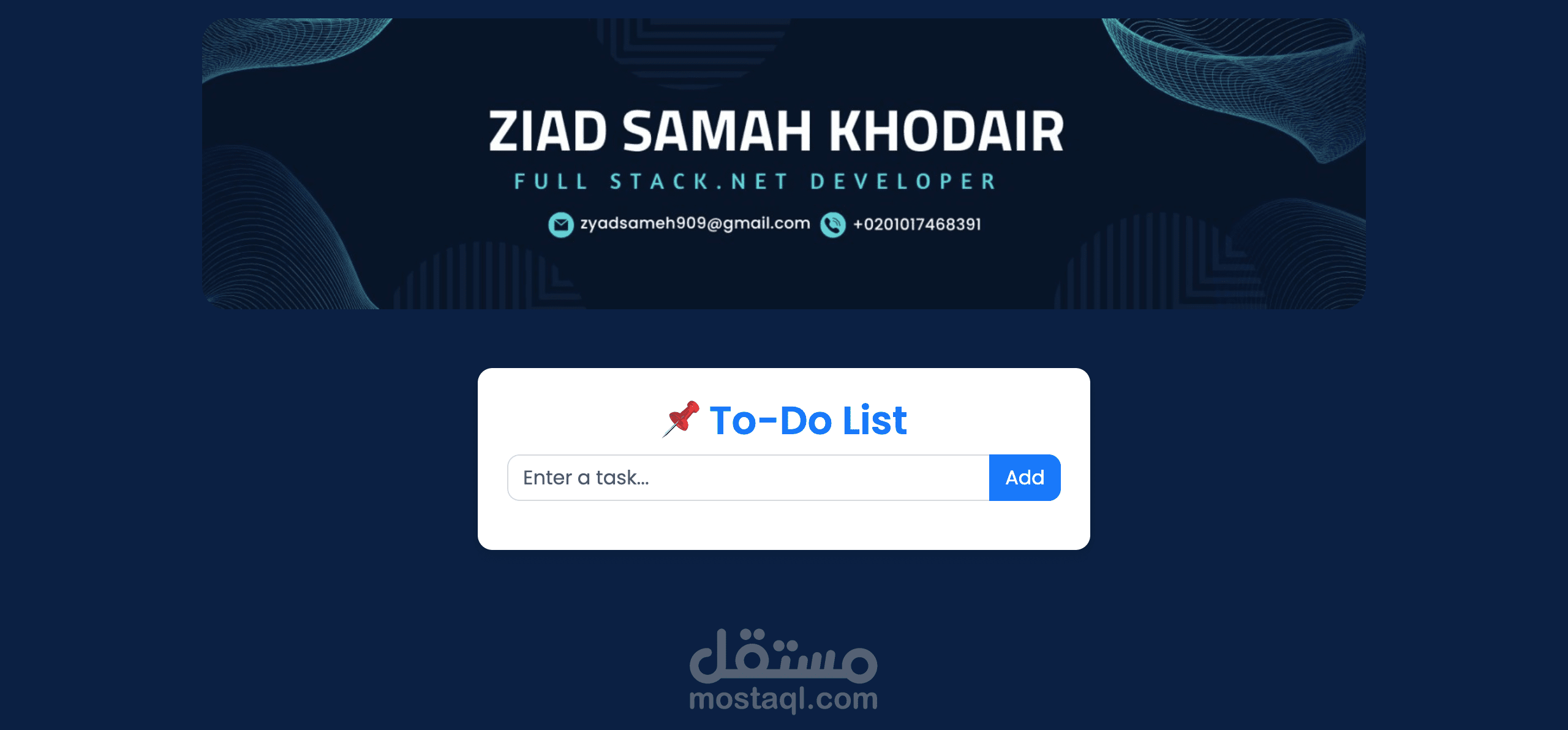 تطبيق قائمة المهام (To-Do List) باستخدام Bootstrap و JavaScript