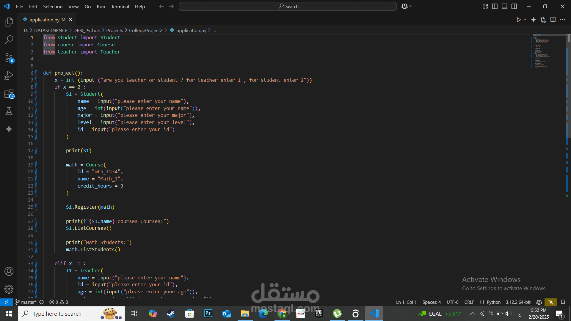 2University Management system with Python’s OOP