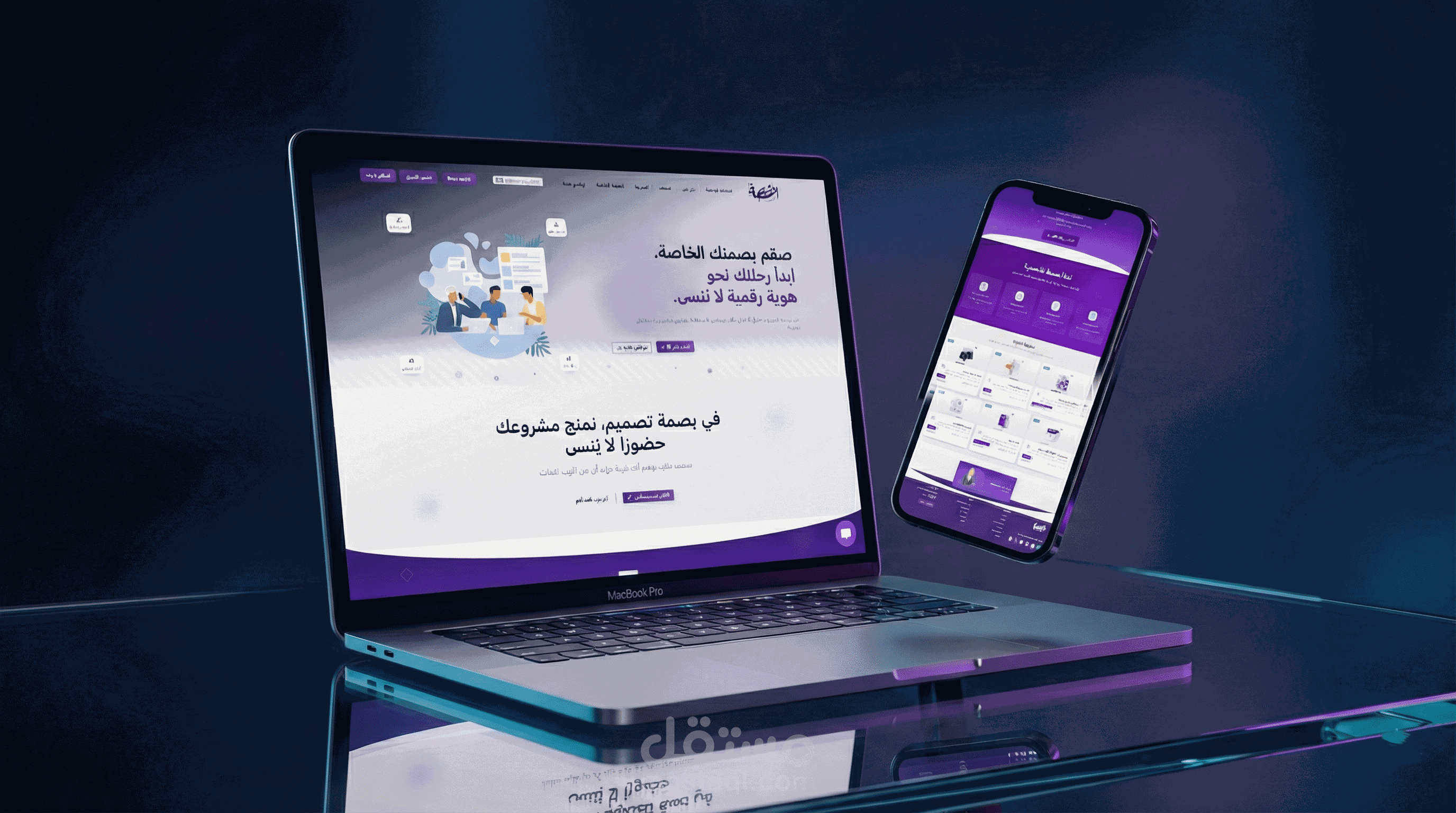 تصميم وتطوير موقع ويب احترافي Basmat Design – وكالة التصميم والهوية البصرية