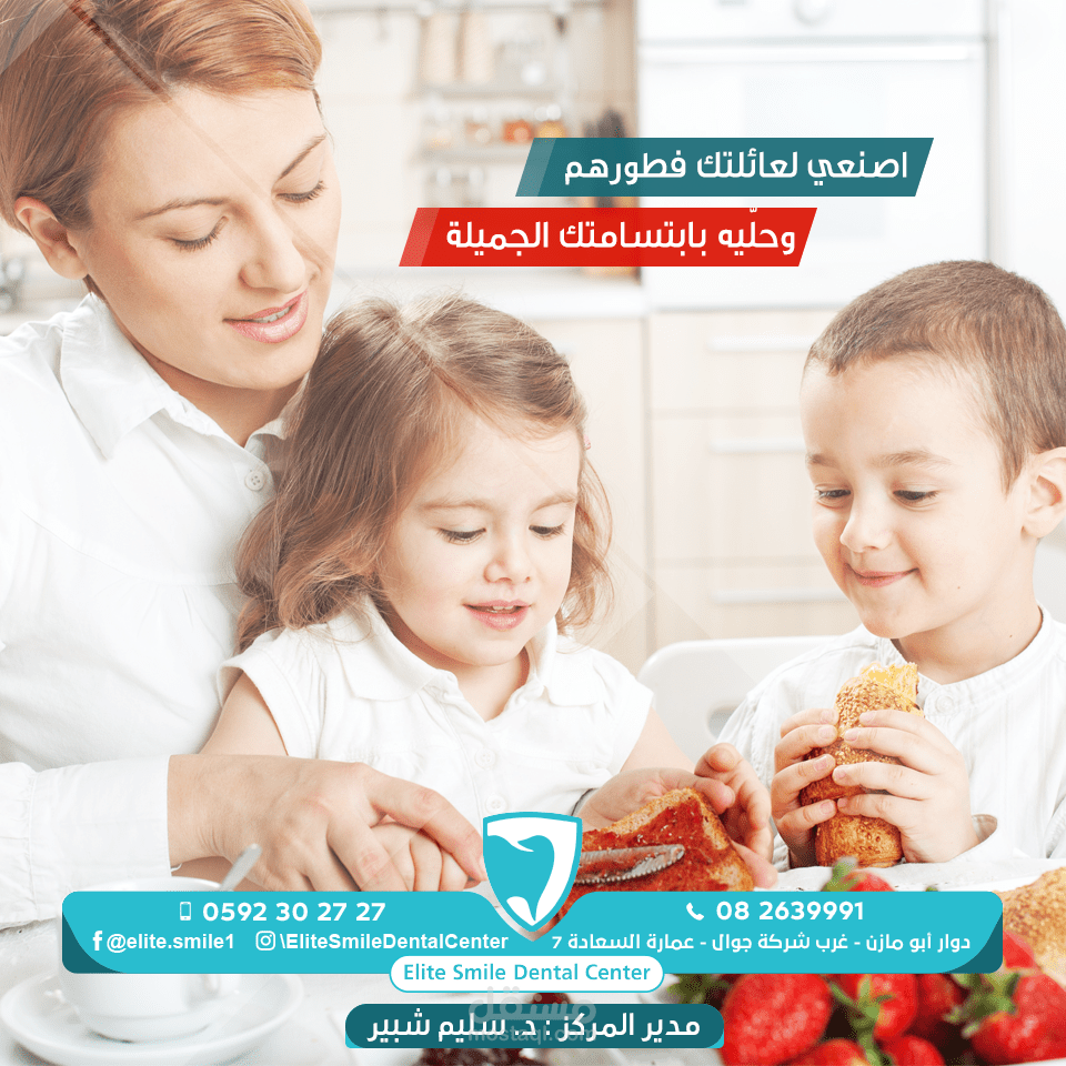 تصميم منشورات خاصة بصفحات التواصل الاجتماعي